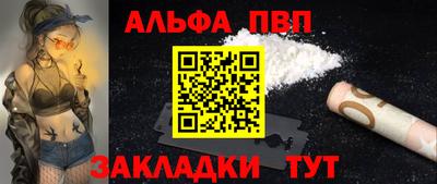 дурь Волгодонск