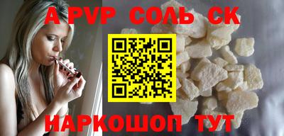 ПСИЛОЦИБИНОВЫЕ ГРИБЫ Волжский