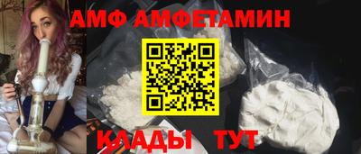 герыч Волжск