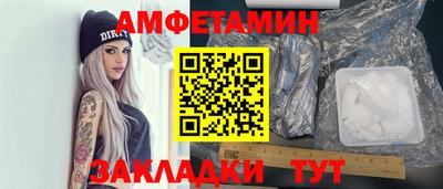 герыч Волжск