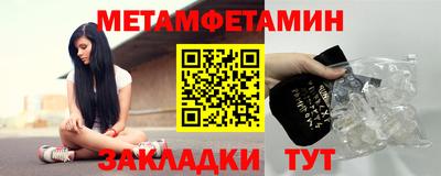 ПСИЛОЦИБИНОВЫЕ ГРИБЫ Волжский