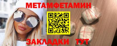 гашишное масло Бийск