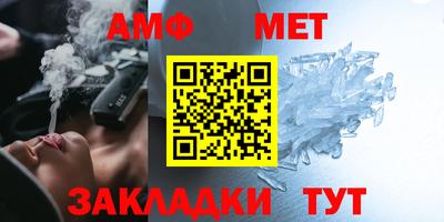 ПСИЛОЦИБИНОВЫЕ ГРИБЫ Волжский