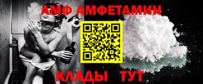 герыч Волжск
