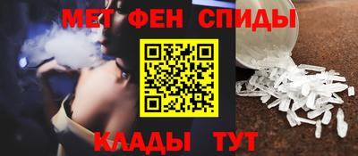 ALPHA-PVP Берёзовский