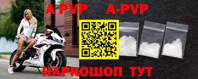 дурь Волгодонск