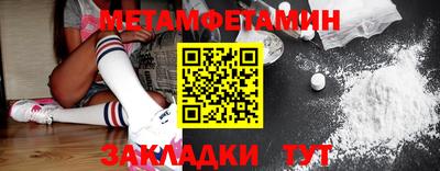 ALPHA-PVP Берёзовский