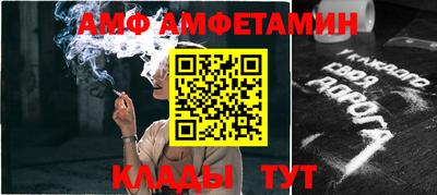 ПСИЛОЦИБИНОВЫЕ ГРИБЫ Волжский
