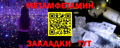 ПСИЛОЦИБИНОВЫЕ ГРИБЫ Волжский