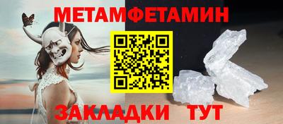 дурь Волгодонск