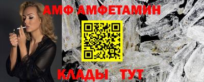 ПСИЛОЦИБИНОВЫЕ ГРИБЫ Волжский