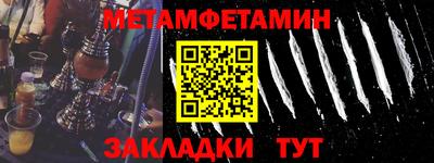 ПСИЛОЦИБИНОВЫЕ ГРИБЫ Волжский