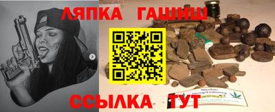 ПСИЛОЦИБИНОВЫЕ ГРИБЫ Волжский