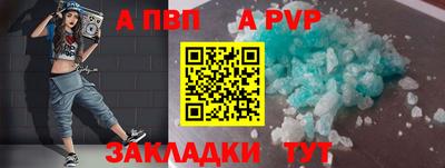 дурь Волгодонск
