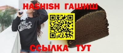 герыч Волжск