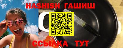ПСИЛОЦИБИНОВЫЕ ГРИБЫ Волжский