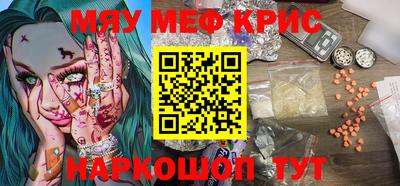 герыч Волжск