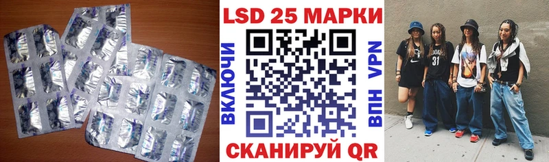 kraken вход  купить закладку  Воткинск  ЛСД экстази кислота 