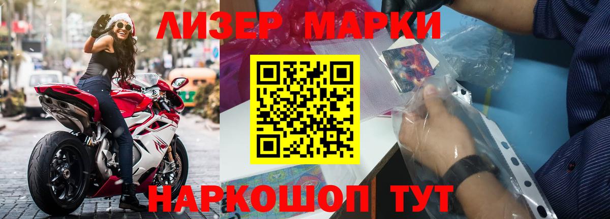 Лсд 25 экстази кислота  Воткинск  Лсд 25 экстази  Лсд 25 экстази кислота 