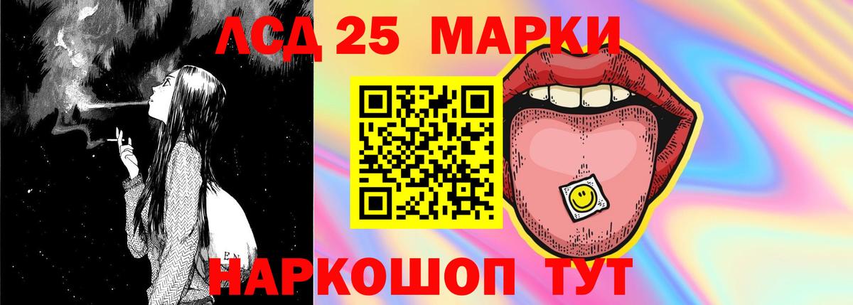 Лсд 25 экстази ecstasy Воткинск