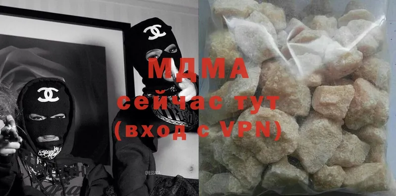 МДМА VHQ  Воткинск 