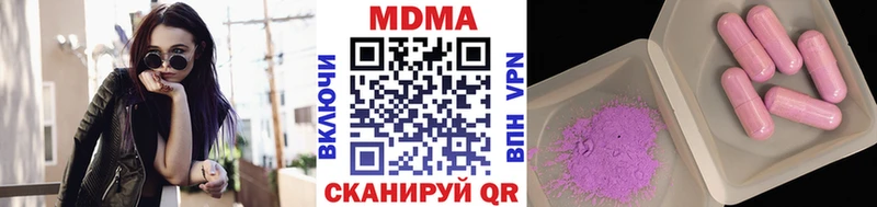 МДМА crystal  цена наркотик  OMG зеркало  Воткинск 