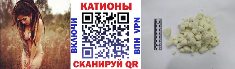 Мефедрон VHQ  Воткинск 