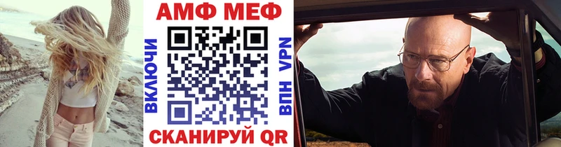 сколько стоит  Воткинск  Метамфетамин Декстрометамфетамин 99.9% 
