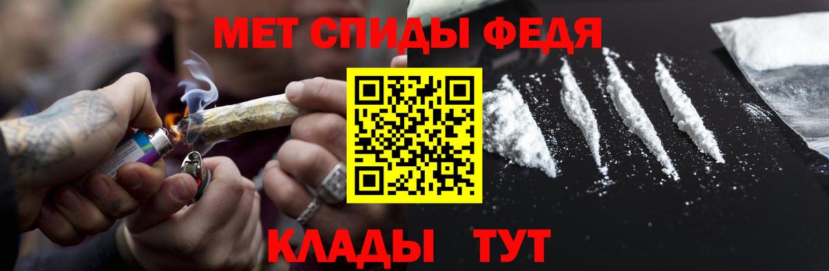 Первитин Декстрометамфетамин 99.9%  Первитин Декстрометамфетамин 99.9%  Вход с VPN  Воткинск 