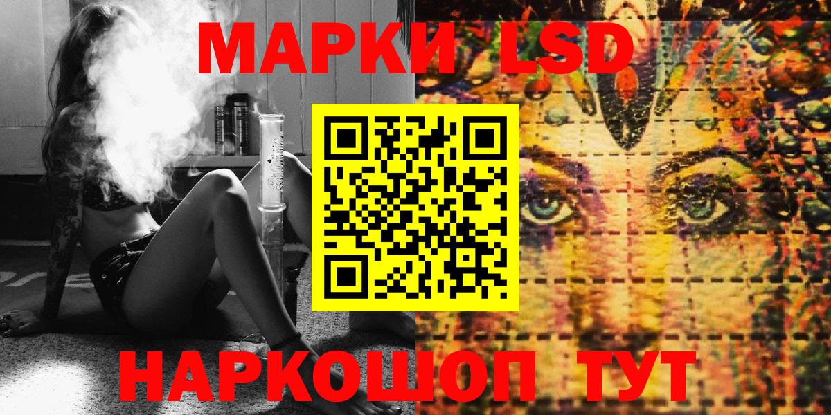 Марки NBOMe 1500мкг  Воткинск  Марки NBOMe  Марки NBOMe 1500мкг 