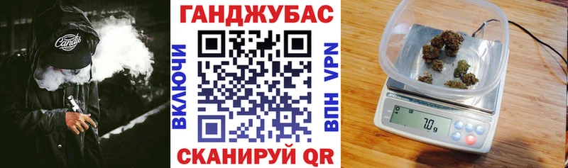 Канабис ГИДРОПОН Воткинск