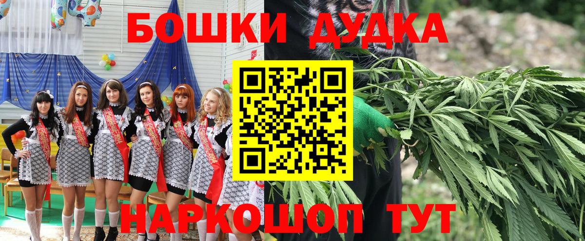 Шишки марихуана планчик  Воткинск  Каннабис марихуана  МАРИХУАНА гибрид 