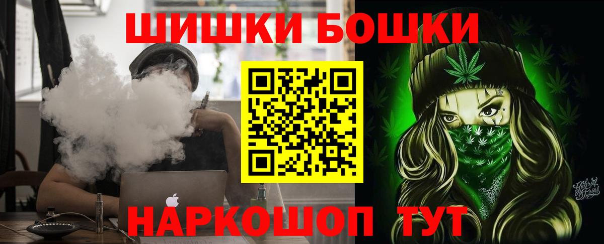 Марихуана гибрид Воткинск